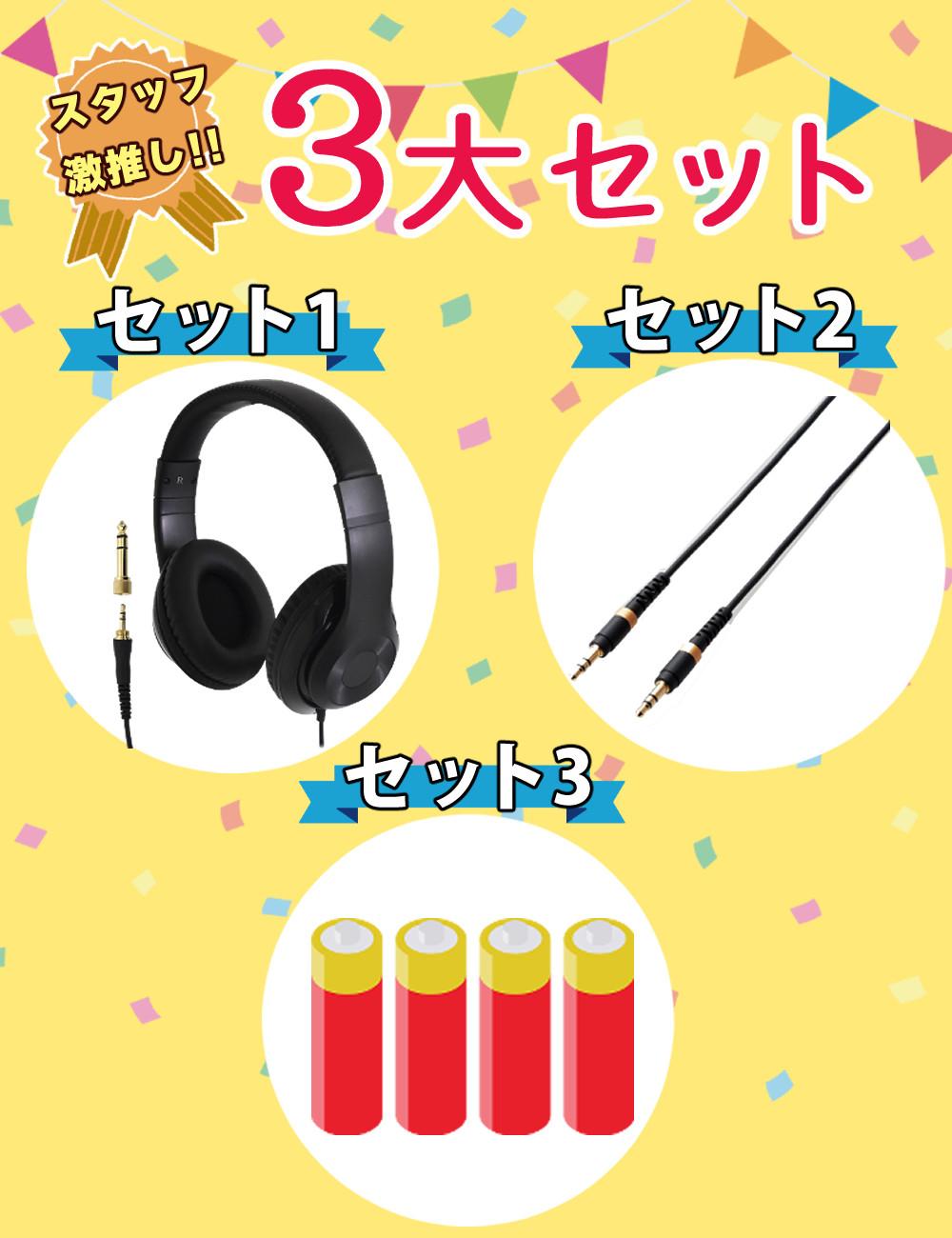 VOX  ヴォックス  ヘッドホンアンプ amPlug3 ヘッドホン ケーブルセット