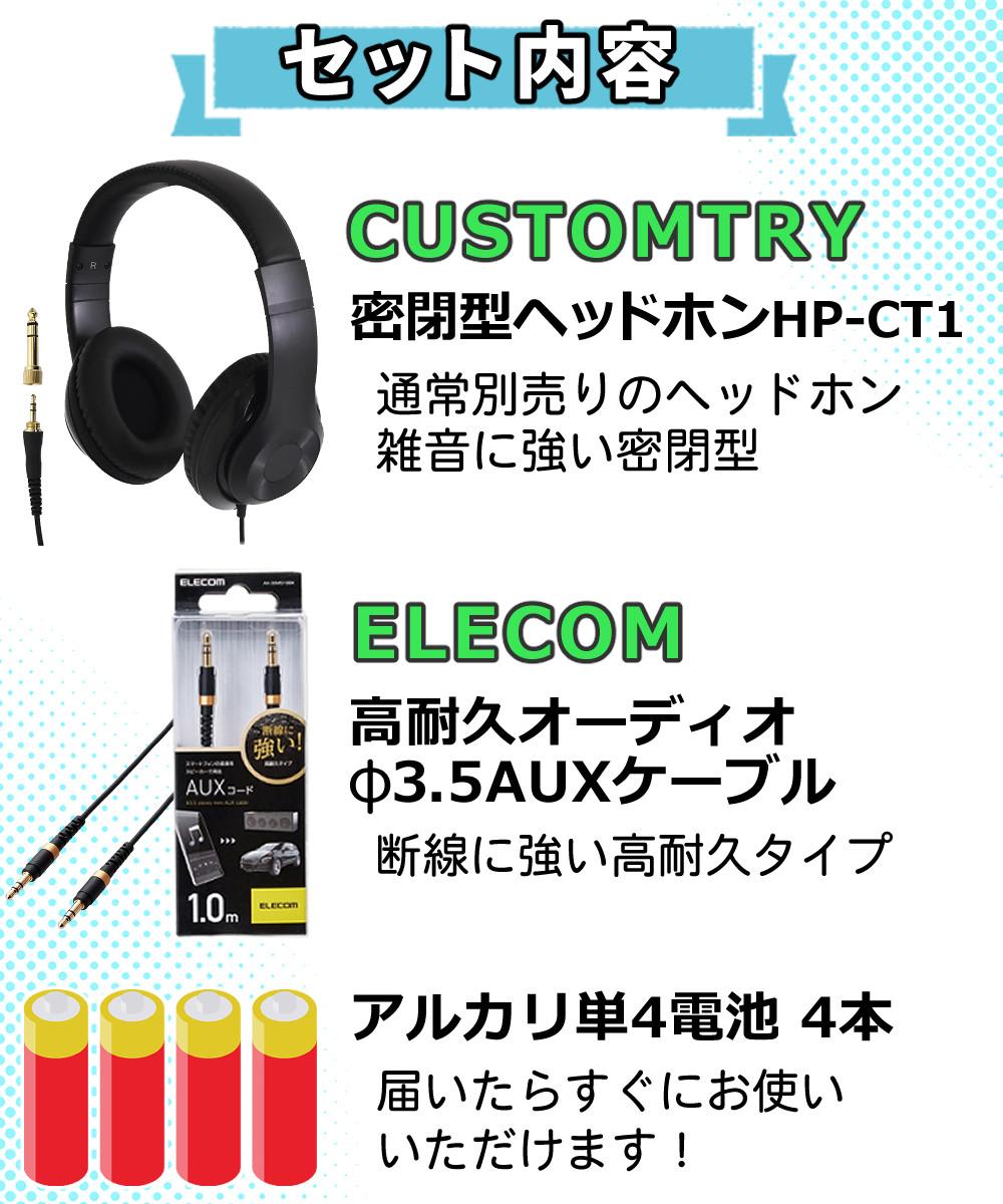 VOX  ヴォックス  ヘッドホンアンプ amPlug3 ヘッドホン ケーブルセット
