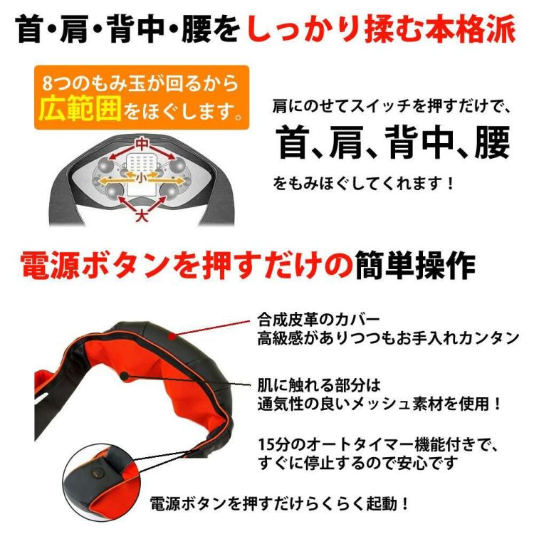 クロシオ ネックマッサー も～む ＆ 足つぼマッサージ器 足ツボ名人 ＆ あずきのチカラ目元用 付き 3点セット ラッピング不可