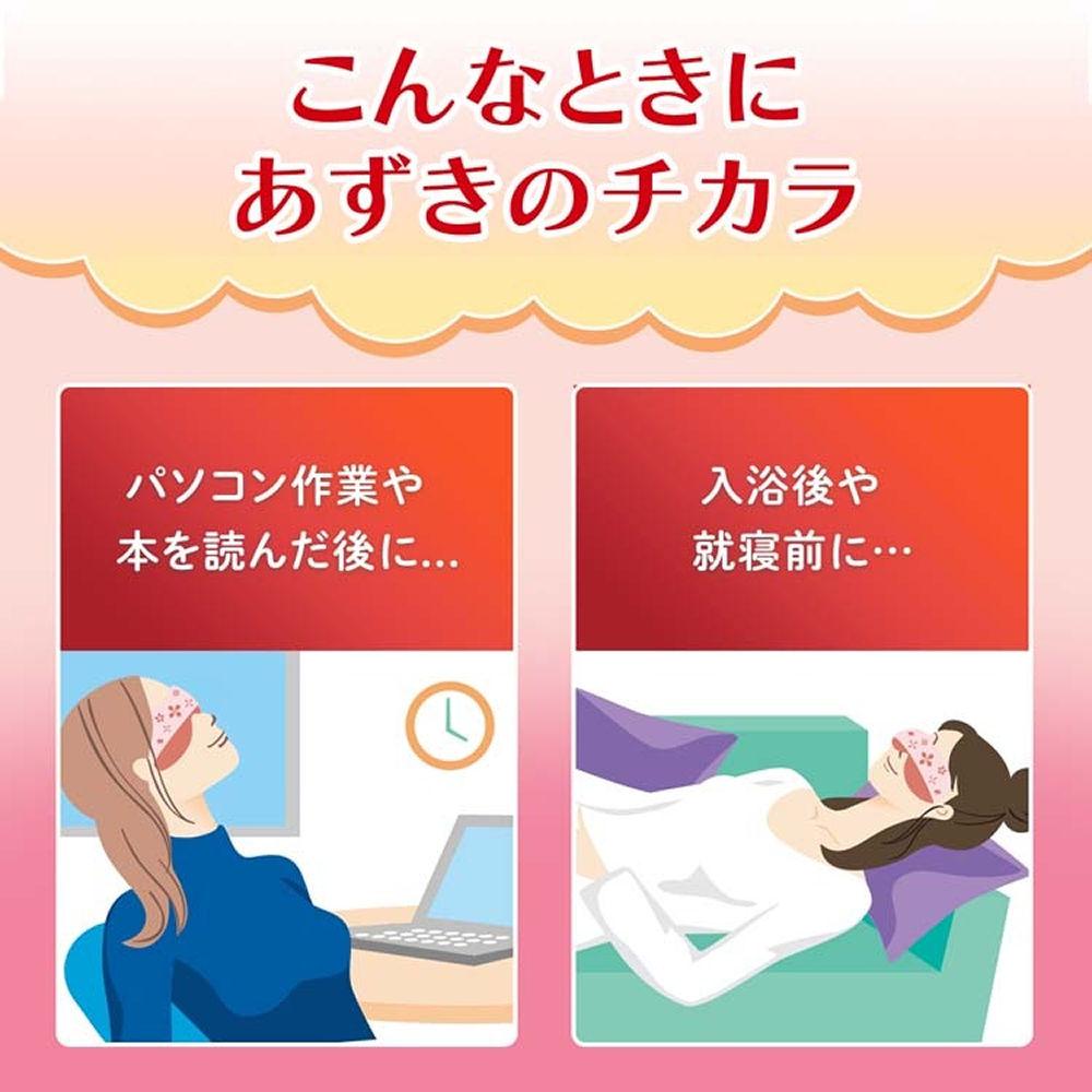 クロシオ ネックマッサー も～む ＆ 足つぼマッサージ器 足ツボ名人 ＆ あずきのチカラ目元用 付き 3点セット ラッピング不可