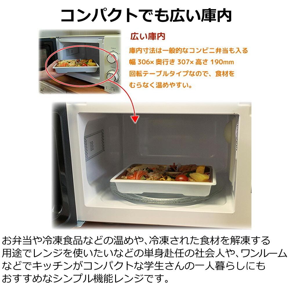 ユアサプライムス 単機能レトロレンジ PRE-702B 50Hz 東日本専用 50Hz地域専用 17L ラッピング不可