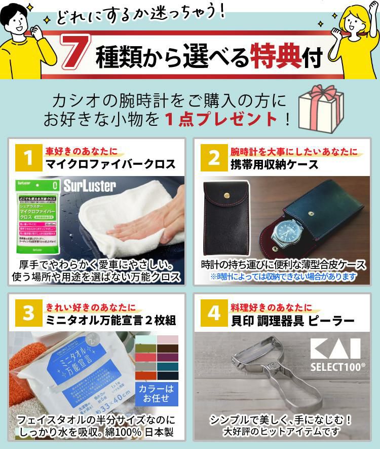 選べる特典付  カシオ ウェーブセプター ソーラー電波時計 メタルバンド ネイビー シルバー メンズ 国内正規品 WVA-M640D-2A2JF