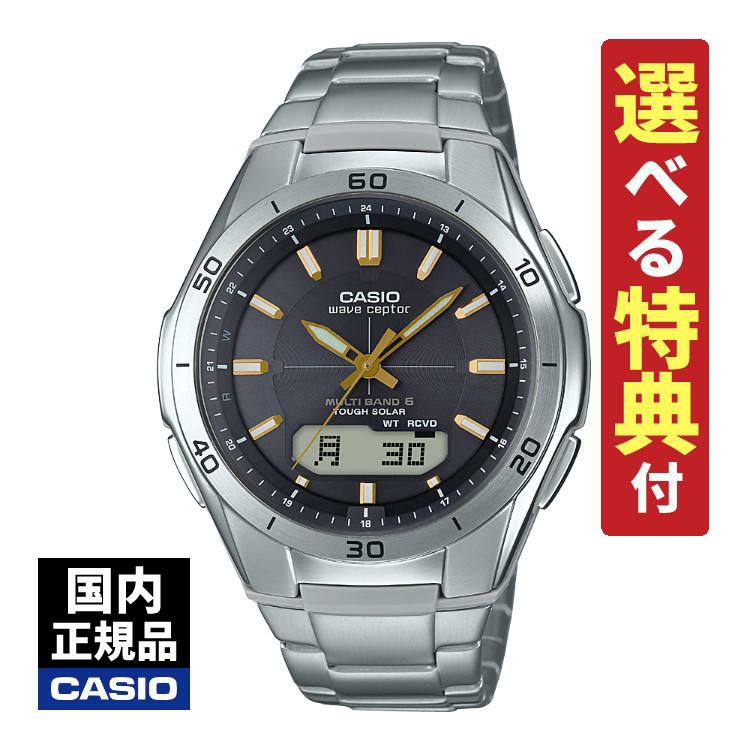 選べる特典付  カシオ ウェーブセプター ソーラー電波時計 メタルバンド ブラック シルバー メンズ 国内正規品 WVA-M640D-1A3JF