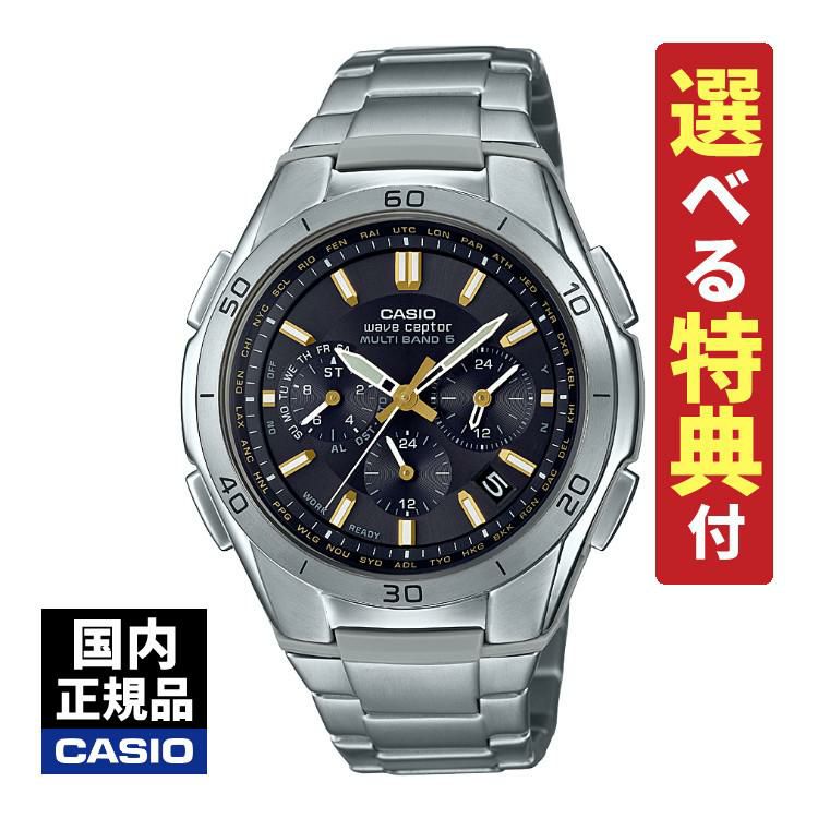 選べる特典付  カシオ ウェーブセプター ソーラー電波時計 軽量チタン ブラック メンズ 国内正規品 WVQ-M410TD-1A2JF