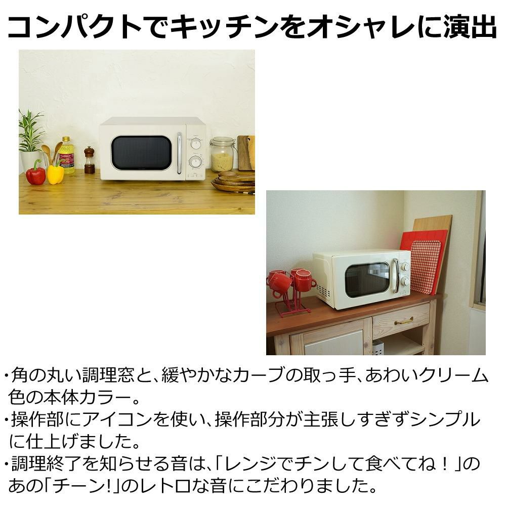 ユアサプライムス 単機能レトロレンジ PRE-702B 60Hz 西日本専用 60Hz地域専用 17L ラッピング不可