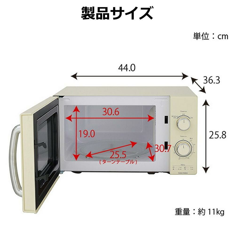 ユアサプライムス 単機能レトロレンジ PRE-702B 60Hz 西日本専用 60Hz地域専用 17L ラッピング不可