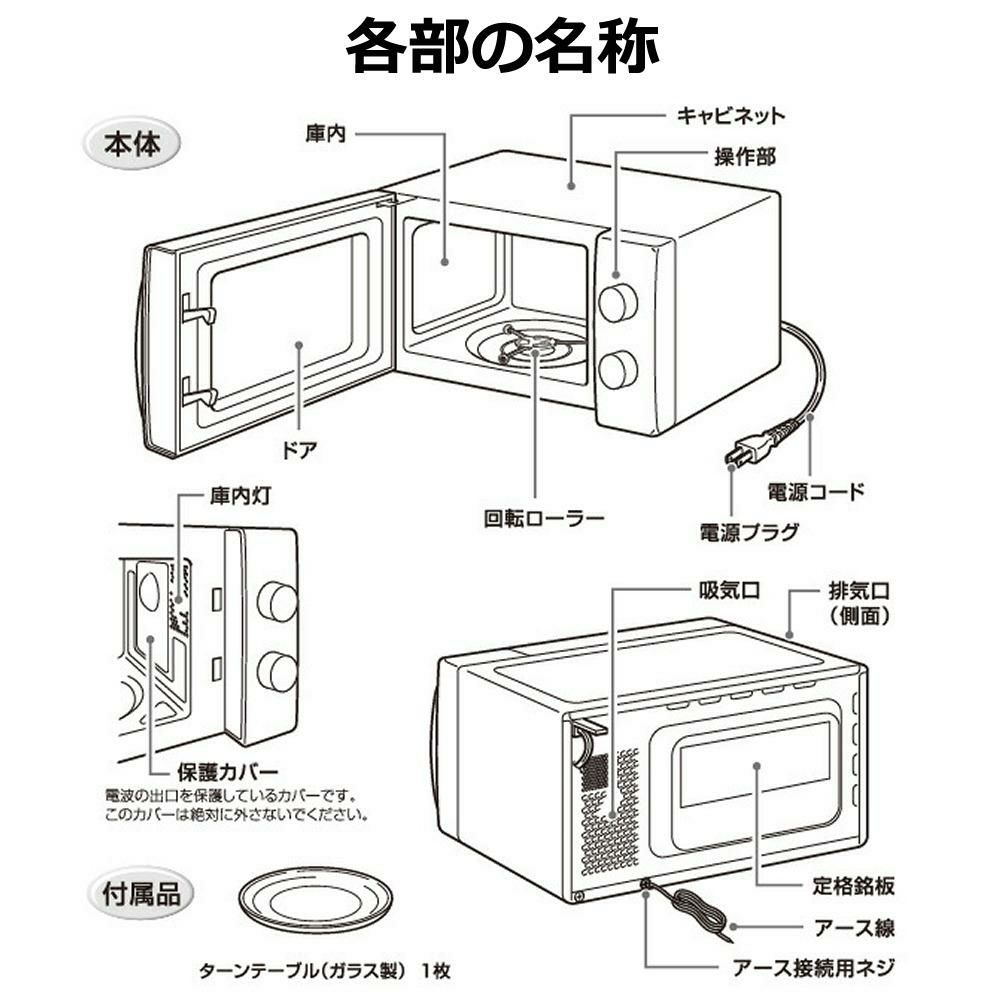 ユアサプライムス 単機能レトロレンジ PRE-702B 60Hz 西日本専用 60Hz地域専用 17L ラッピング不可