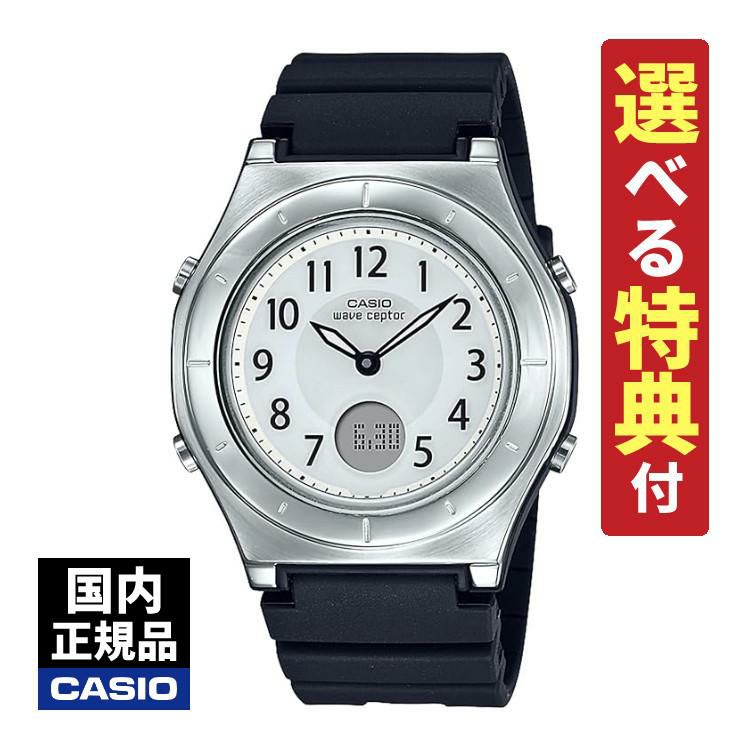 選べる特典付  カシオ ウェーブセプター ソーラー電波時計 樹脂バンド ブラック レディース 国内正規品 LWA-M145-1AJF