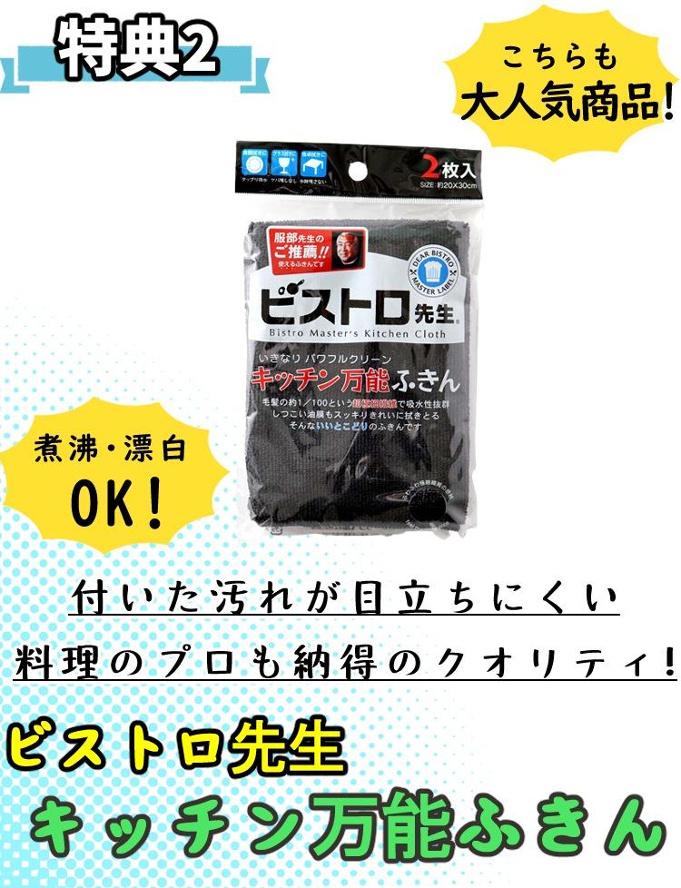 ユアサプライムス 単機能レトロレンジ PRE-702B 50Hz 東日本専用 50Hz地域専用 17L 特典付き ラッピング不可