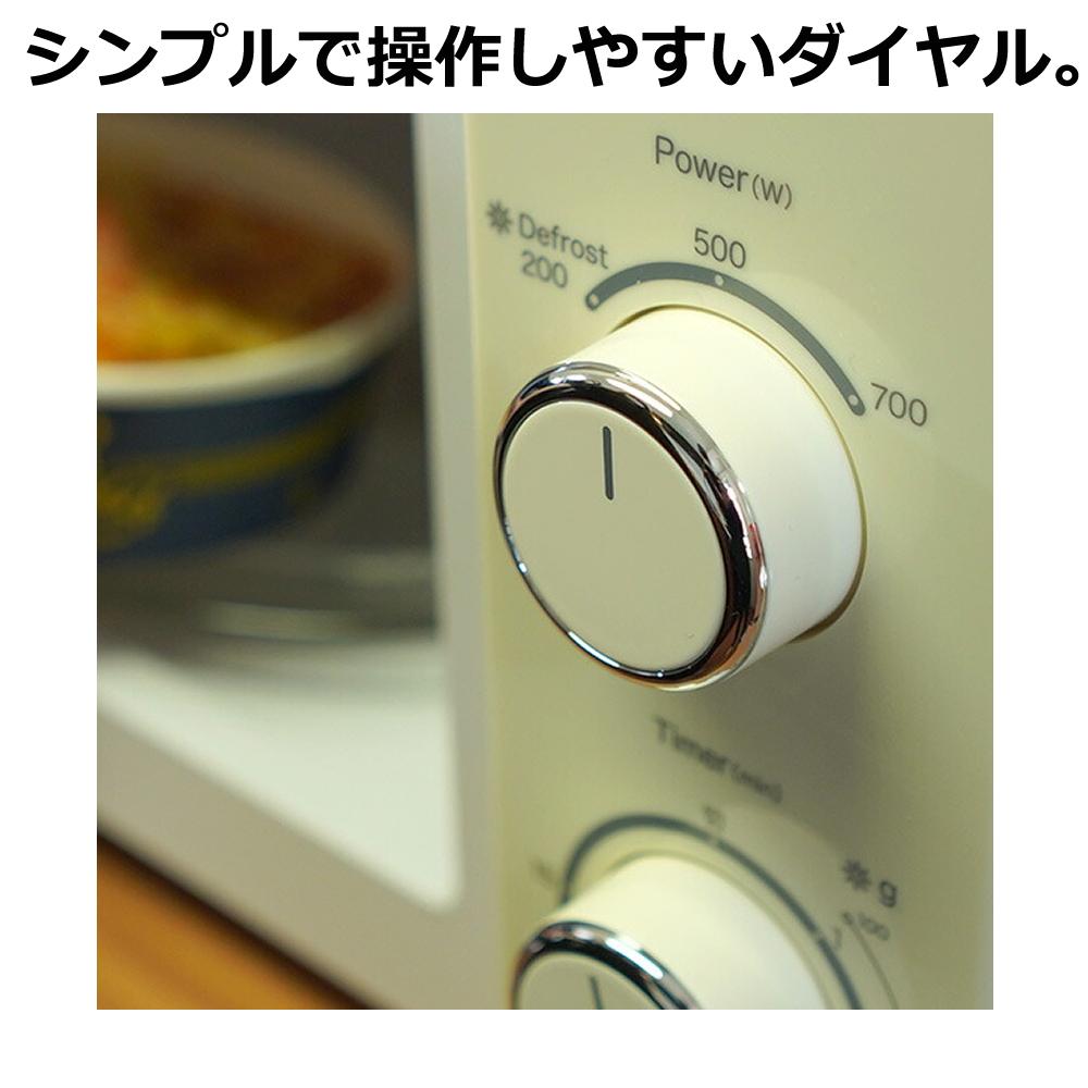 ユアサプライムス 単機能レトロレンジ PRE-702B 50Hz 東日本専用 50Hz地域専用 17L 特典付き ラッピング不可