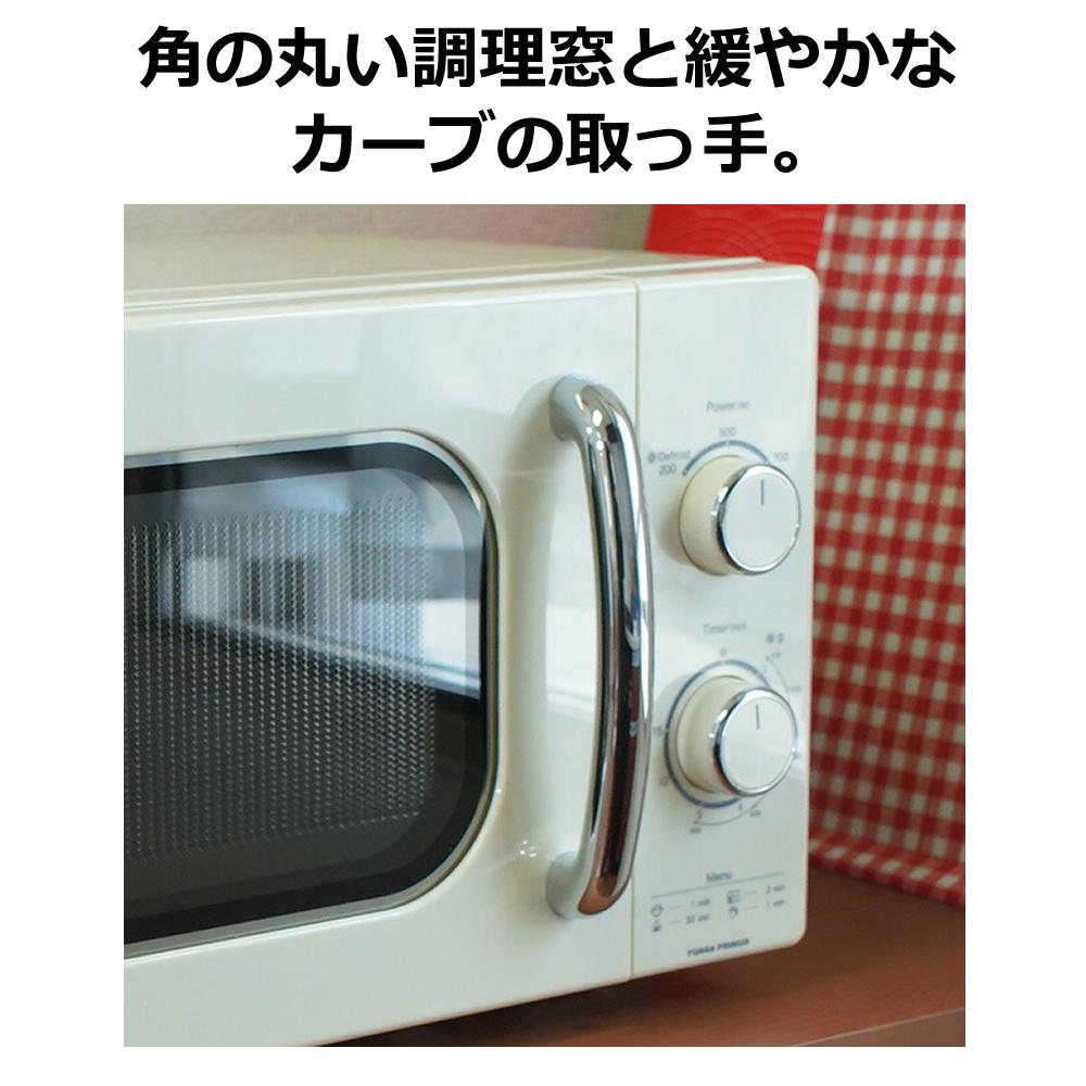 ユアサプライムス 単機能レトロレンジ PRE-702B 50Hz 東日本専用 50Hz地域専用 17L 特典付き ラッピング不可