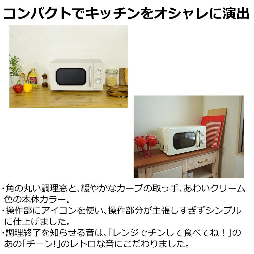 ユアサプライムス 単機能レトロレンジ PRE-702B 50Hz 東日本専用 50Hz地域専用 17L 特典付き ラッピング不可