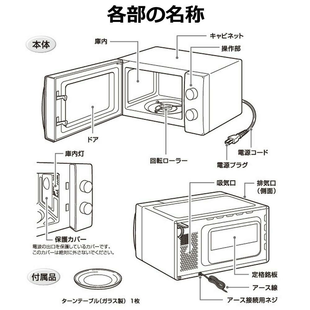 ユアサプライムス 単機能レトロレンジ PRE-702B 50Hz 東日本専用 50Hz地域専用 17L 特典付き ラッピング不可