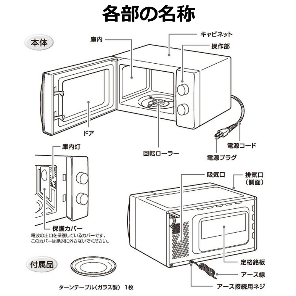 ユアサプライムス 単機能レトロレンジ PRE-702B 50Hz 東日本専用 50Hz地域専用 17L 特典付き ラッピング不可