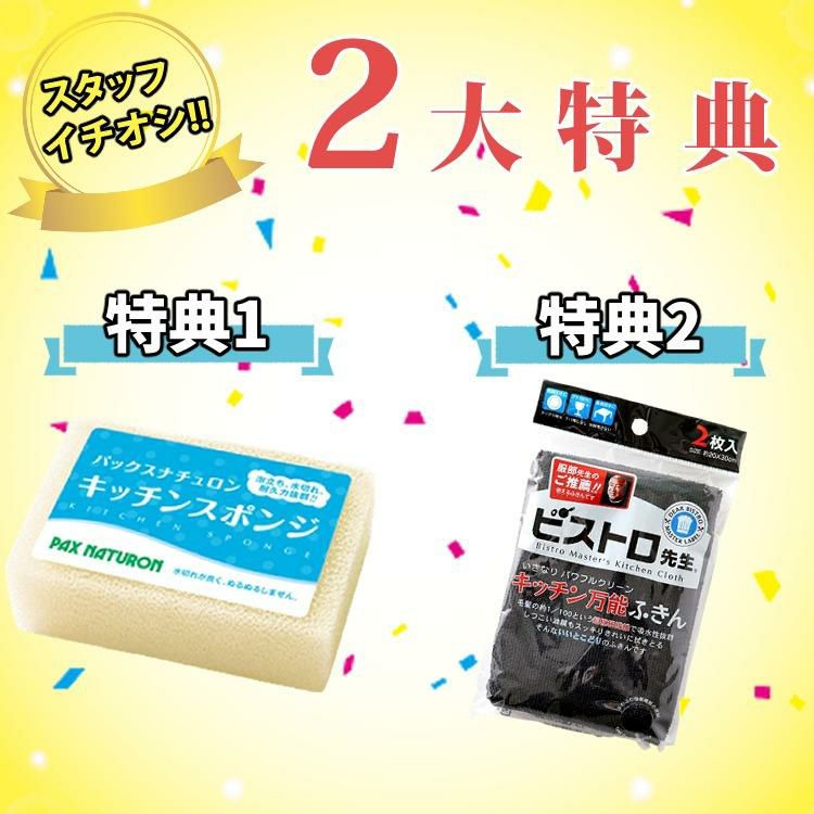 ユアサプライムス 単機能レトロレンジ PRE-702B 60Hz 西日本専用 60Hz地域専用 17L 特典付き ラッピング不可