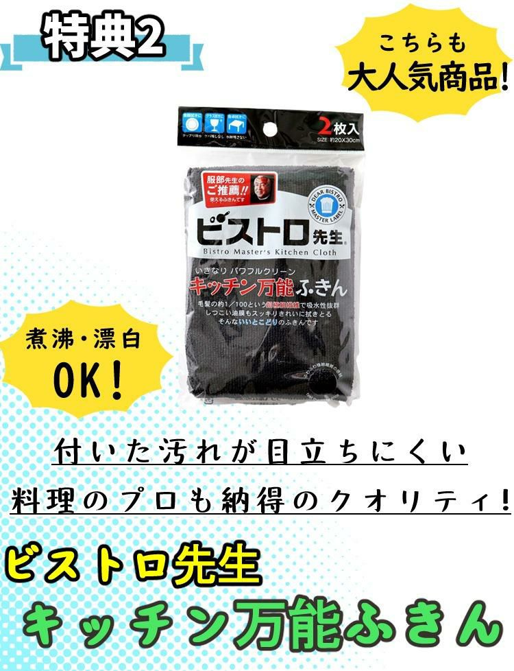 ユアサプライムス 単機能レトロレンジ PRE-702B 60Hz 西日本専用 60Hz地域専用 17L 特典付き ラッピング不可