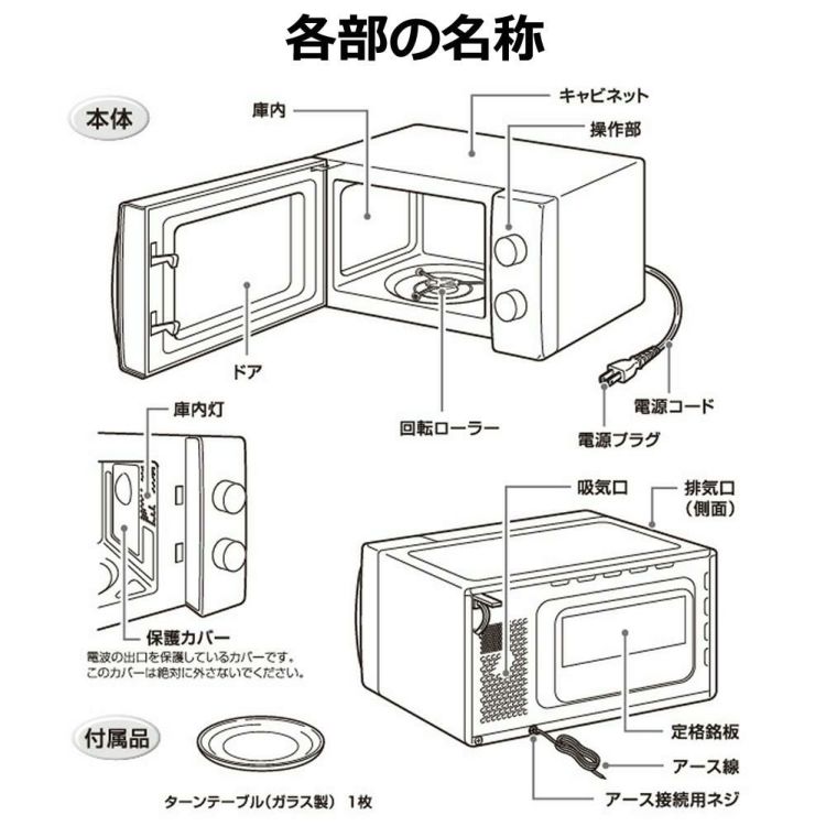 ユアサプライムス 単機能レトロレンジ PRE-702B 60Hz 西日本専用 60Hz地域専用 17L 特典付き ラッピング不可