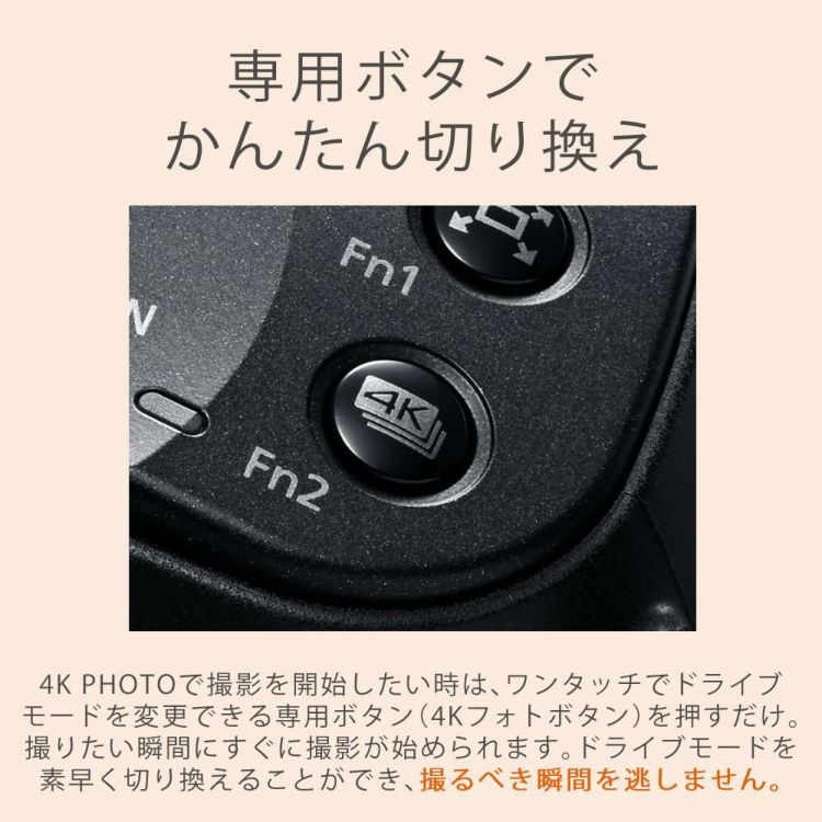 パナソニック デジタルカメラ ルミックス LUMIX FZ85D ブラック DC-FZ85D-K   SD・クロス等5点セット  ラッピング不可