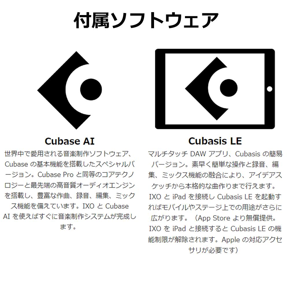スタインバーグ steinberg オーディオインターフェイス USB IXO12