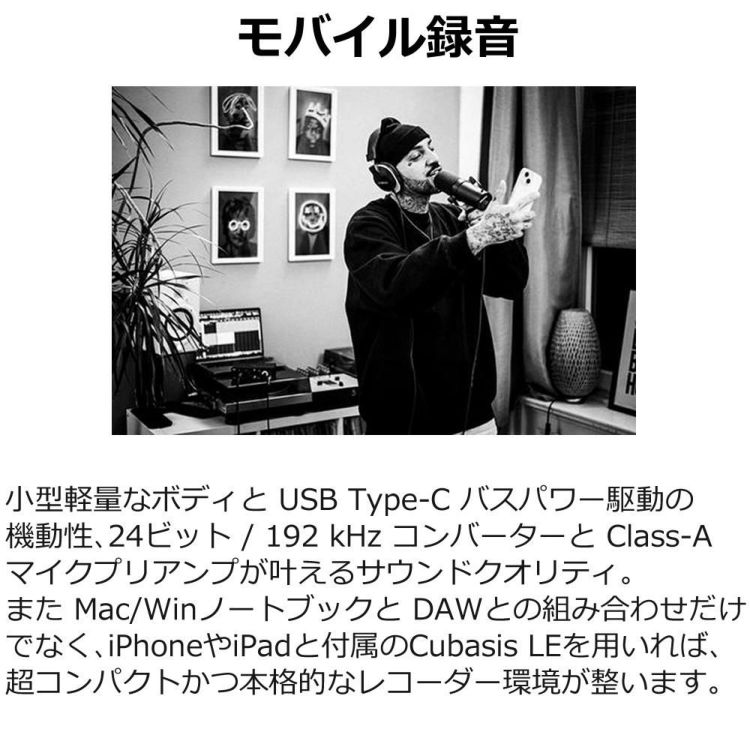 スタインバーグ steinberg オーディオインターフェイス USB IXO12