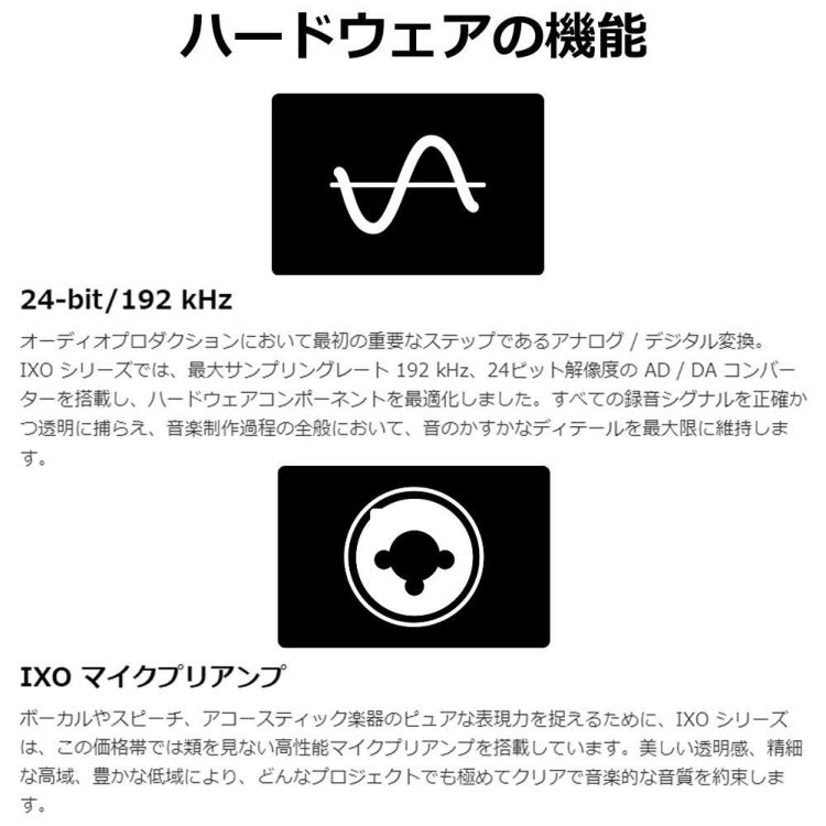 スタインバーグ USB IXO22 オーディオインターフェイス キャノンケーブル セット