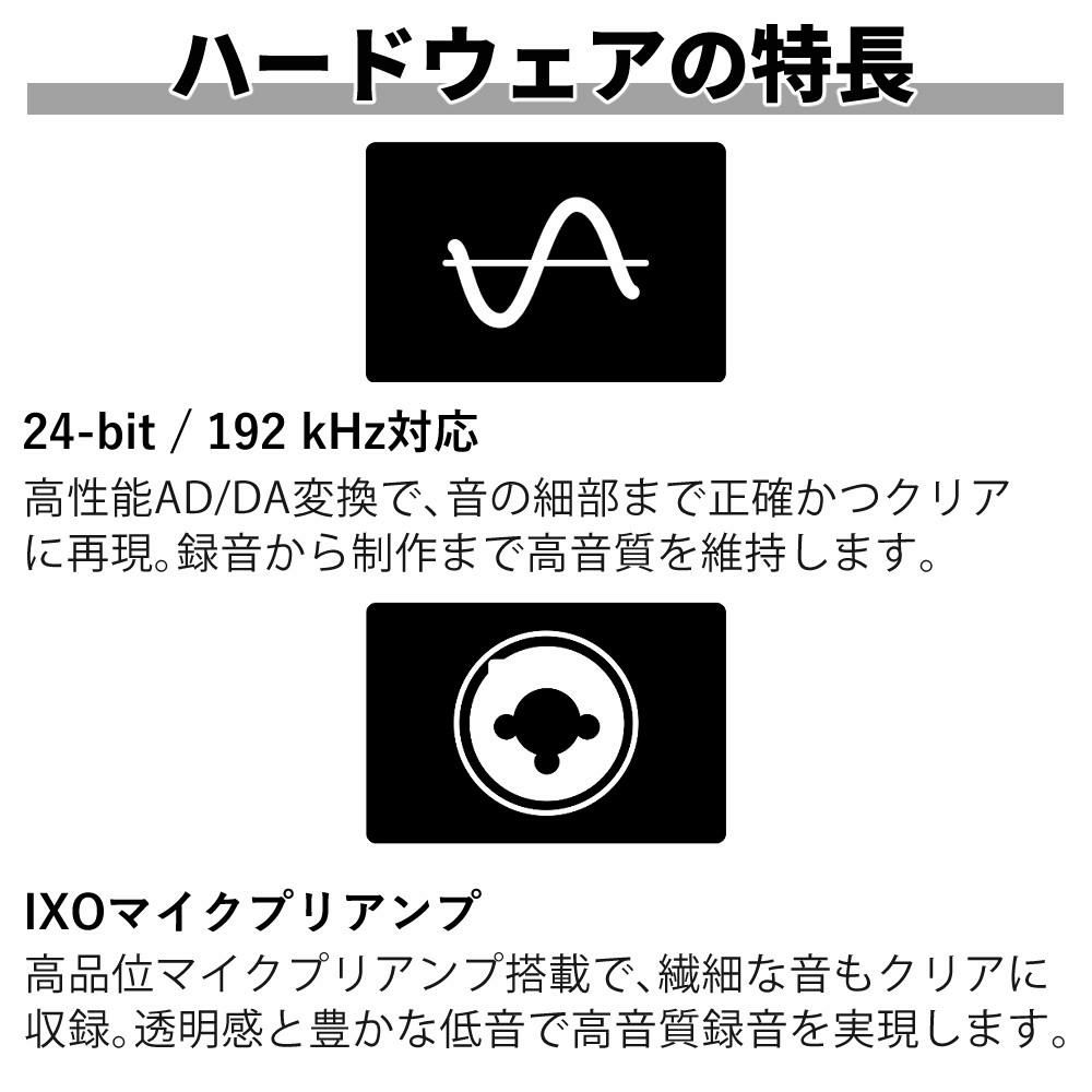 スタインバーグ USB IXO22 オーディオインターフェイス キャノンケーブル セット