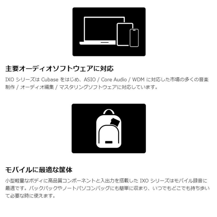 スタインバーグ USB IXO22 オーディオインターフェイス キャノンケーブル セット