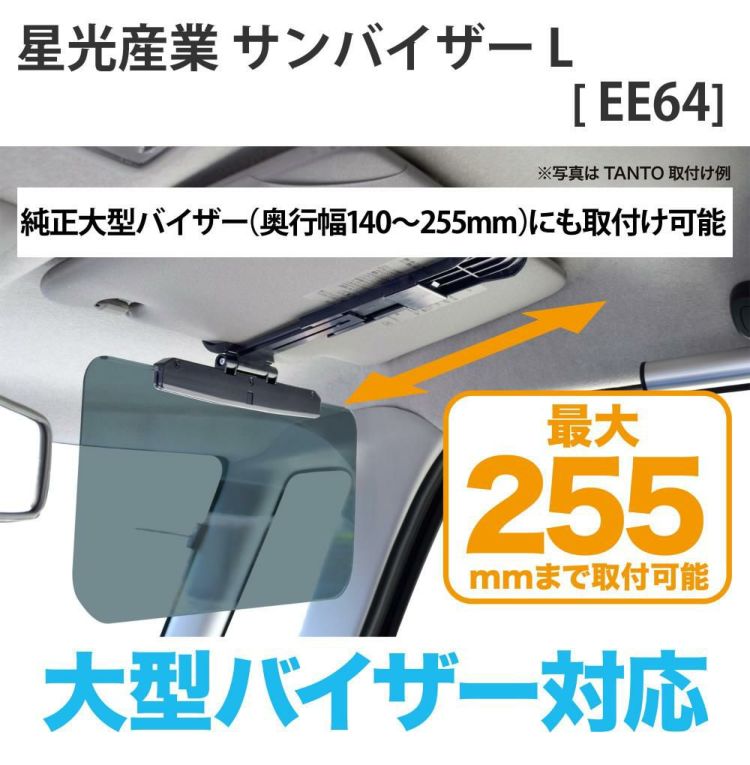 アルファード ヴェルファイア専用 車内の日除け3点セット 車用サンシェード 遮光カーテン サンバイザー ラッピング不可