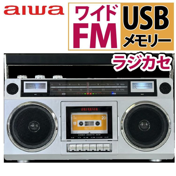 アイワ ラジカセ aiwa audio  -G RCP1 GAA4-RCP0001