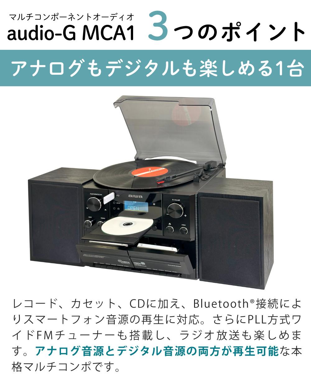 aiwa アイワ マルチコンポーネントオーディオ audio -G MCA1 GAA4-MCA0001 コンポ レコードプレーヤー