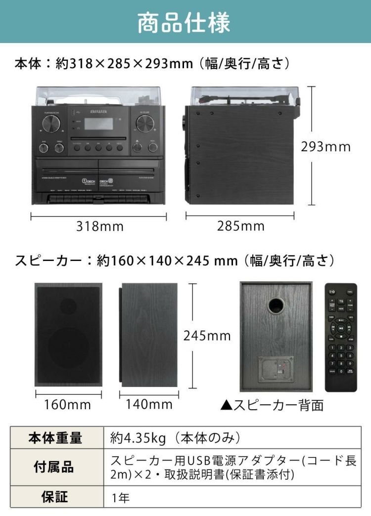 aiwa アイワ マルチコンポーネントオーディオ audio -G MCA1 GAA4-MCA0001 コンポ レコードプレーヤー