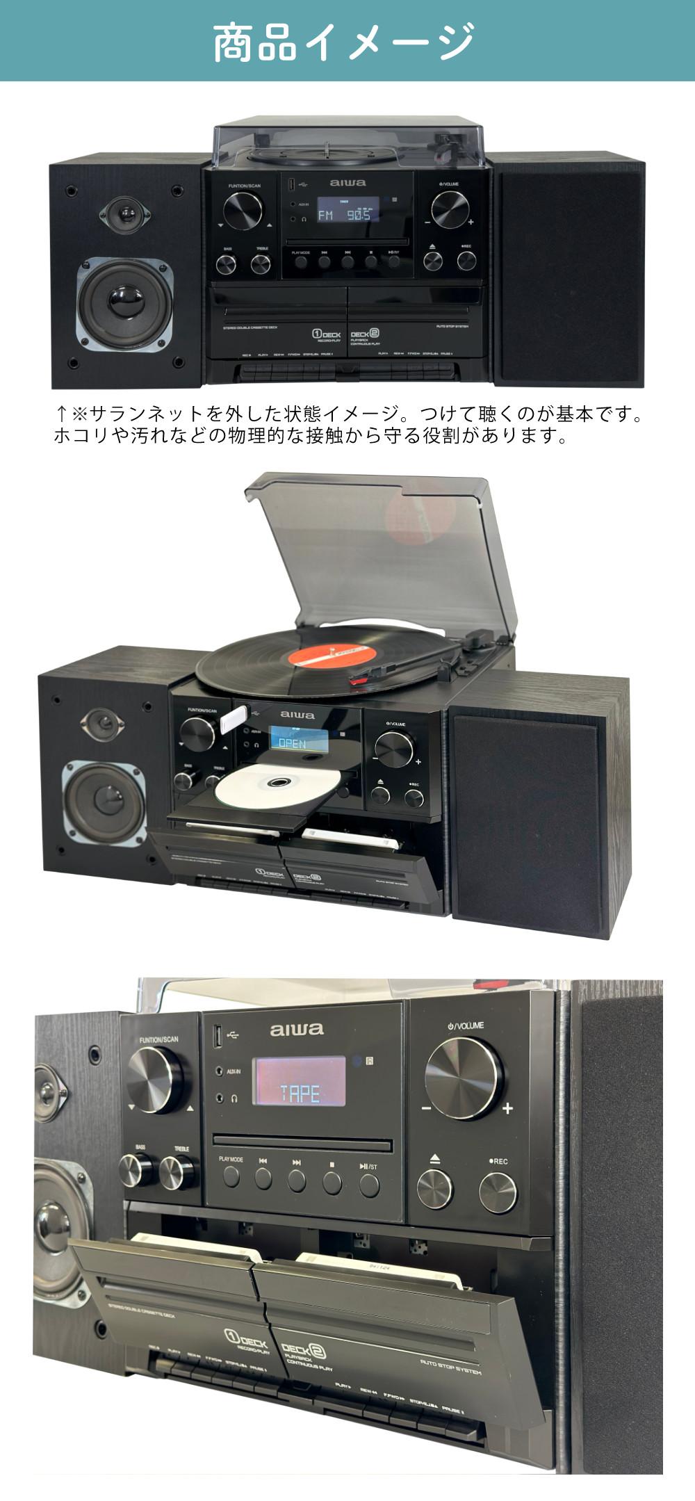 aiwa アイワ マルチコンポーネントオーディオ audio -G MCA1 GAA4-MCA0001 コンポ レコードプレーヤー