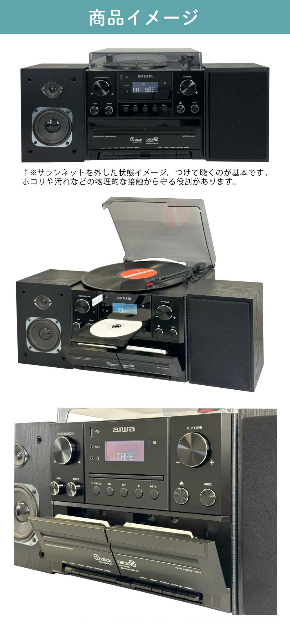 aiwa アイワ マルチコンポーネントオーディオ audio -G MCA1 GAA4-MCA0001 コンポ レコードプレーヤー
