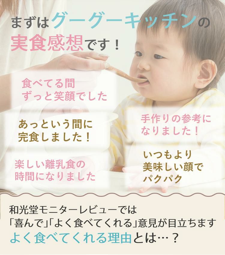 離乳食 ベビーフード 1歳4ヶ月頃～ 和光堂 キューピー 他 計48点セット  レビューでプレゼント  ラッピング不可  熨斗対応不可