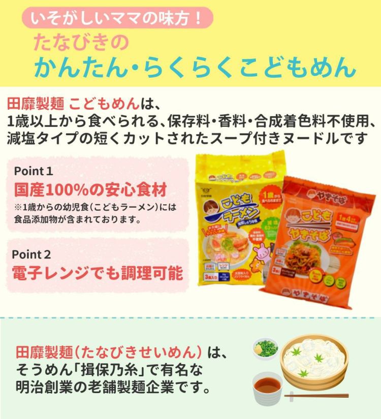 離乳食 ベビーフード 1歳4ヶ月頃～ 和光堂 キューピー 他 計48点セット  レビューでプレゼント  ラッピング不可  熨斗対応不可