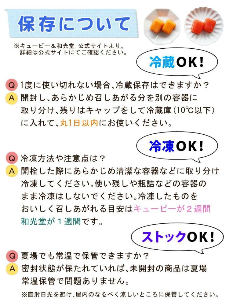 離乳食 ベビーフード 1歳4ヶ月頃～ 和光堂 キューピー 他 計48点セット  レビューでプレゼント  ラッピング不可  熨斗対応不可