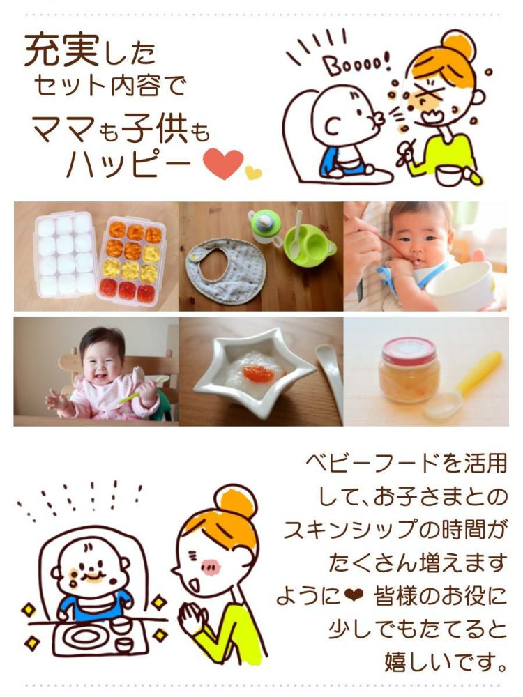 離乳食 ベビーフード 1歳4ヶ月頃～ 和光堂 キューピー 他 計48点セット  レビューでプレゼント  ラッピング不可  熨斗対応不可