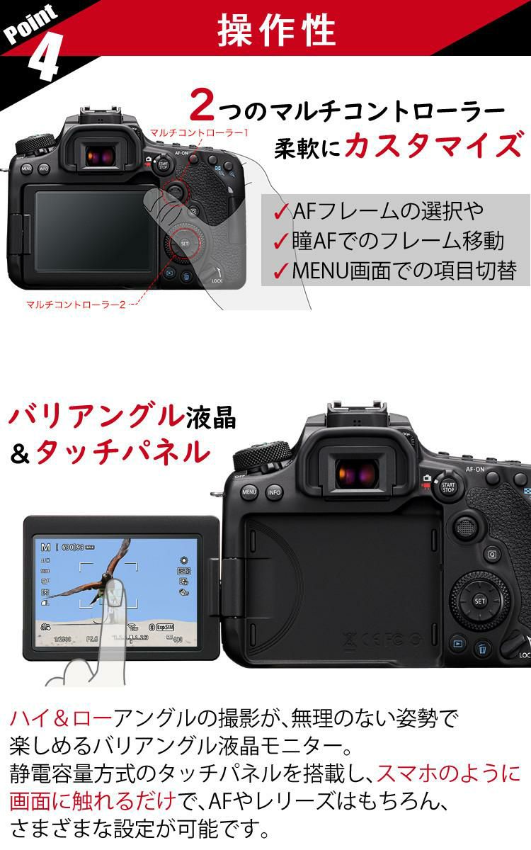 新品 キヤノン Canon  デジタル一眼レフカメラ EOS 90D デジタルカメラ 一眼レフ ミドルクラス 中級者向け 高画質 ハイアマチュア 女性 男性 ラッピング不可