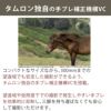 レビューでプレゼント  ケンコー高品質フィルターセット タムロン 28-300mm F4-7.1 Di III VC VXD ソニーE用 A074S
