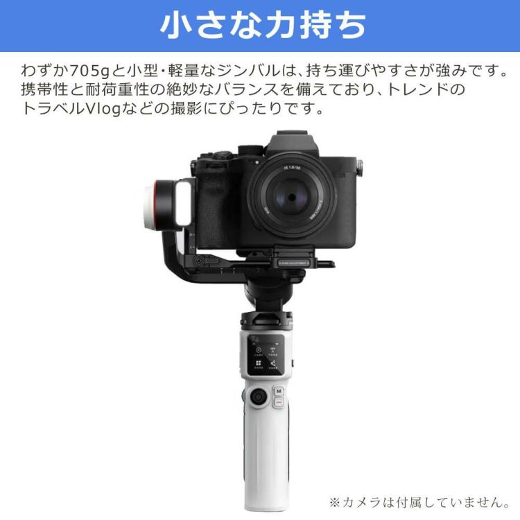 ZHIYUN  ジーウン   ジンバル CRANE-M 3Sカメラ用 ホワイト スタビライザー