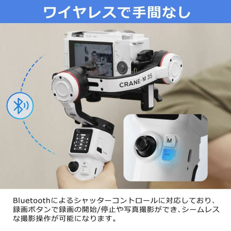 ZHIYUN  ジーウン   ジンバル CRANE-M 3Sカメラ用 ホワイト スタビライザー