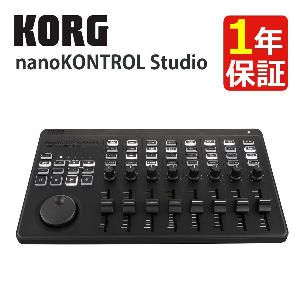 KORG コルグ nanoKONTROL Studio MIDIコントローラー ラッピング不可