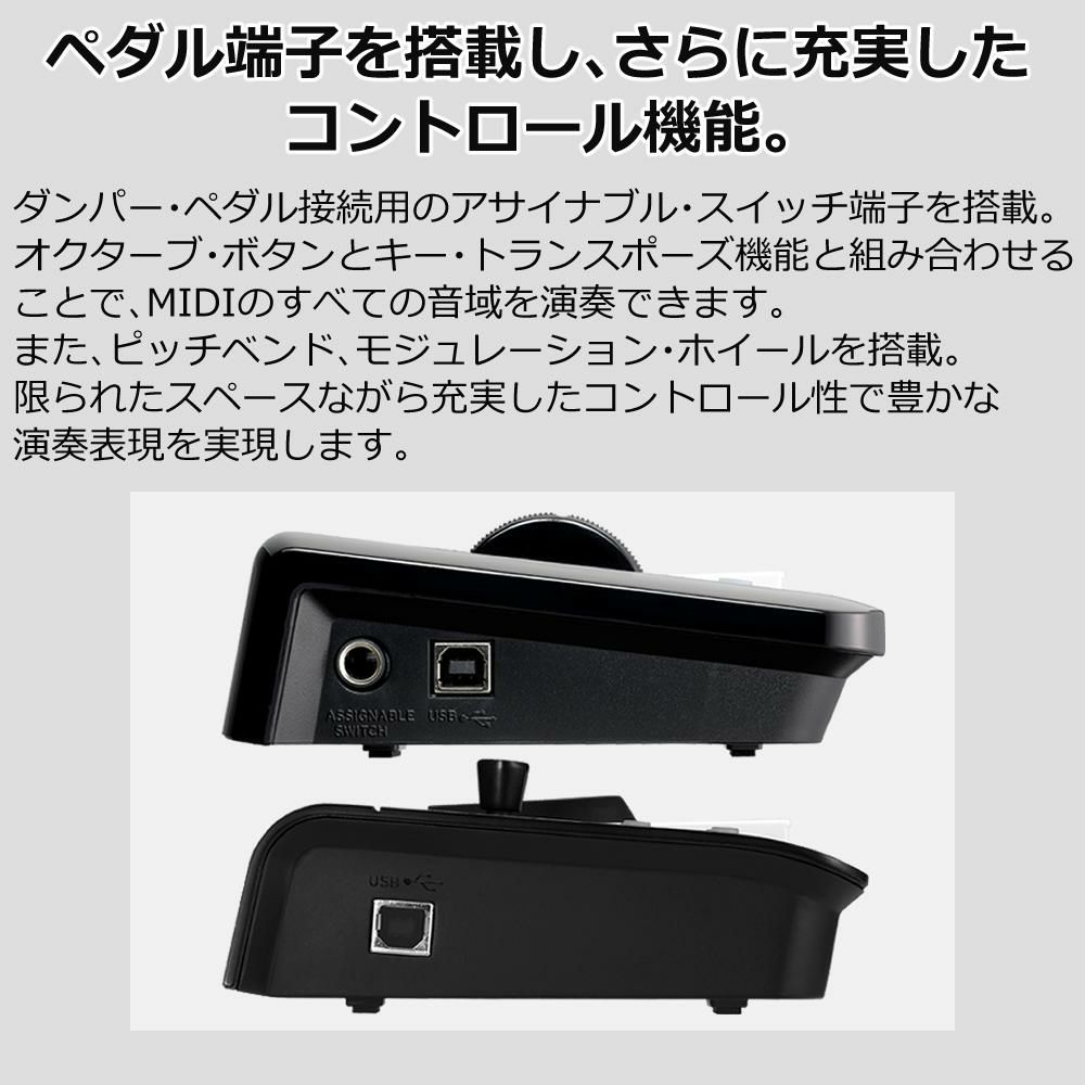 KORG コルグ MIDIキーボード microKEY2-37 ヘッドホンセット ラッピング不可