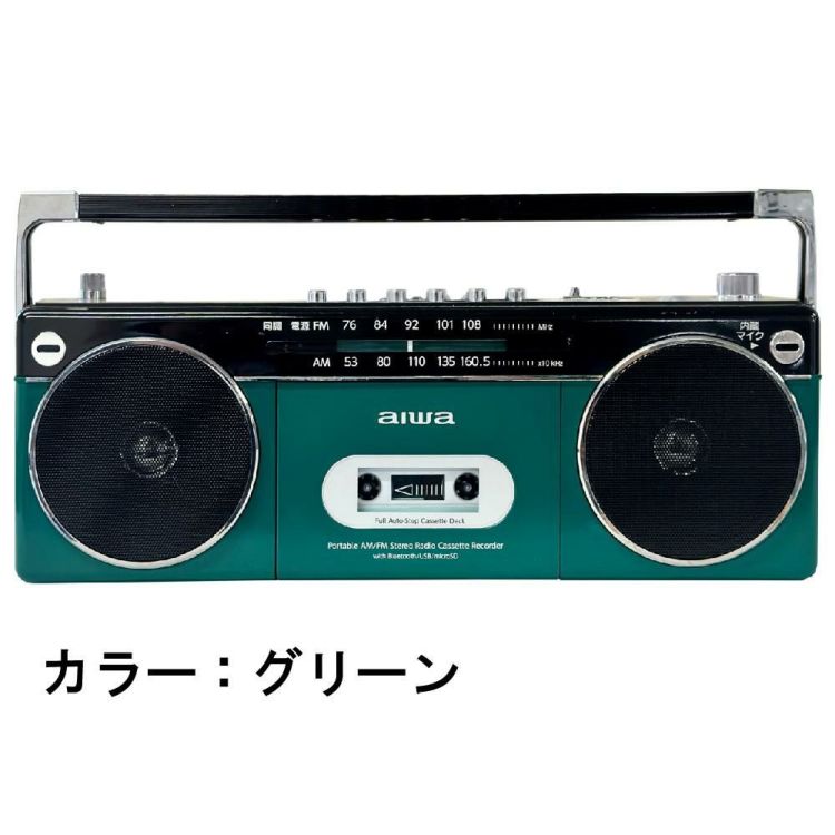 アイワラジカセ aiwa audio -G RCP2 GAA4-RCP0002 GN  乾電池 カセットテープ付き 3点セット ラッピング不可