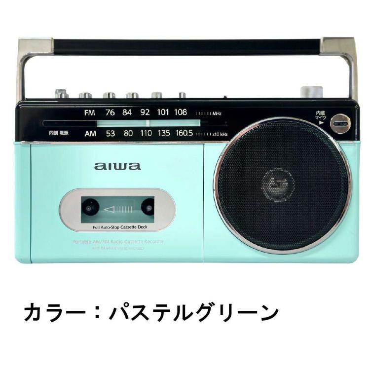 アイワラジカセ aiwa audio -G RCP3 GAA4-RCP0003 PG   乾電池 カセットテープ付き 3点セット ラッピング不可