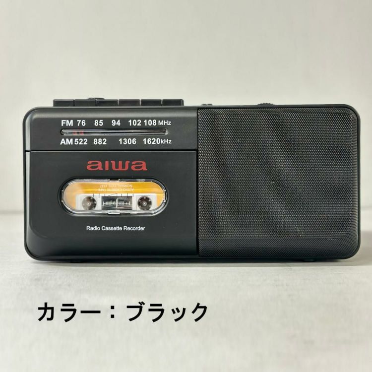 アイワラジカセ aiwa audio -G RCP4 GAA4-RCP0004 BK  乾電池 カセットテープ付き 3点セット ラッピング不可