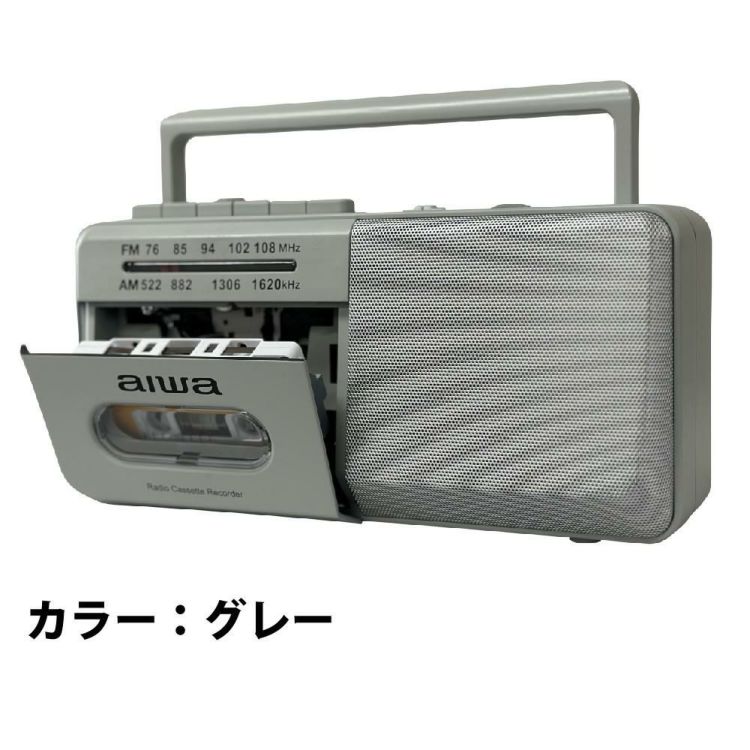 アイワラジカセ aiwa audio -G RCP4 GAA4-RCP0004 GR  乾電池 カセットテープ付き 3点セット ラッピング不可