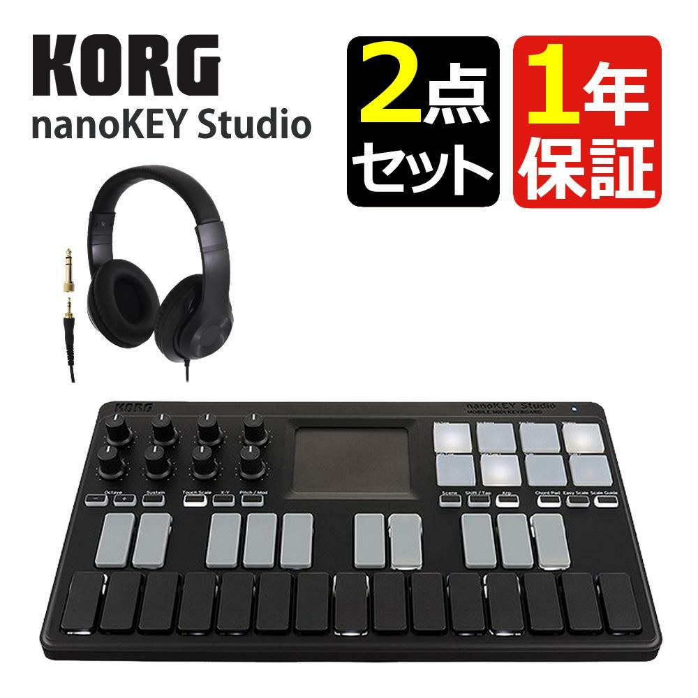 KORG コルグ モバイル MIDIキーボード nanoKEY Studio ヘッドホンセット ラッピング不可