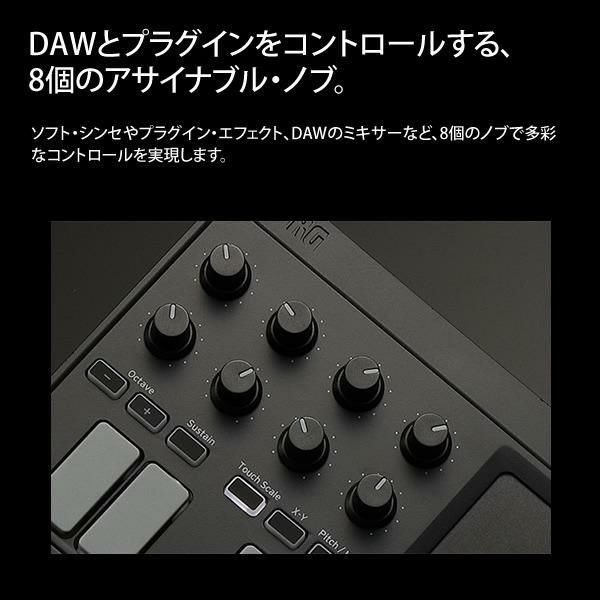 KORG コルグ モバイル MIDIキーボード nanoKEY Studio ヘッドホンセット ラッピング不可
