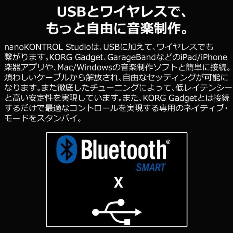 KORG コルグ MIDIコントローラー nanoKONTROL Studio ヘッドホンセット ラッピング不可